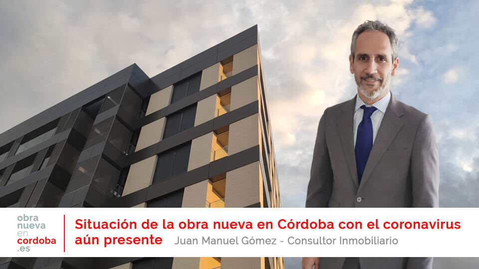 obra nueva en córdoba juan manuel gómez
