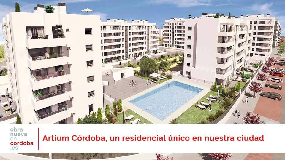 Artium Cordoba - obranuevaencordoba