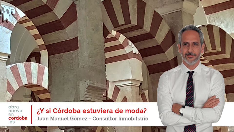 Córdoba moda - obranuevaencordoba