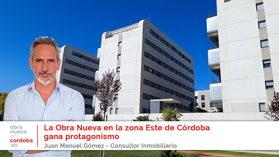 Obra nueva este - obranuevaencordoba
