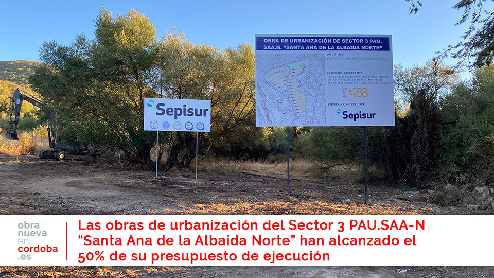 Urbanizacion-Santa-Ana-de-la-Albaida - obranuevaencordoba
